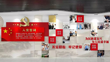 怎樣設計大氣莊嚴的黨建文化墻？