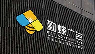 勤蜂廣告服務(wù)文化墻建設(shè)，主要服務(wù)這幾個(gè)板塊！