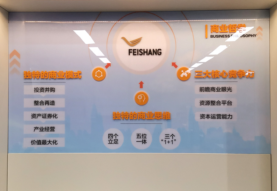 公司展示墻制作常用到哪些材料？