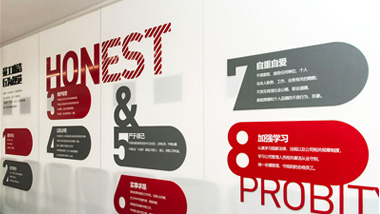 老板沒理清這四個問題，企業(yè)文化墻設計制作先別動