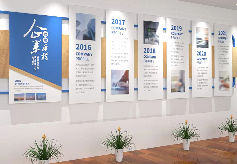 想要增強企業(yè)文化氛圍，企業(yè)文化墻應(yīng)該如何設(shè)計？